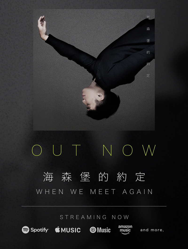 cover album